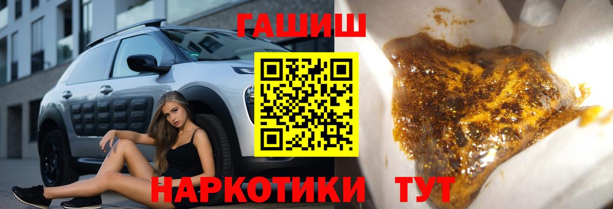 ГАШ Premium Новокуйбышевск