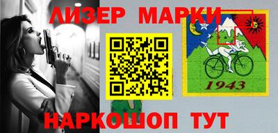 apvp Нарткала