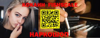 PSILOCYBIN Нальчик