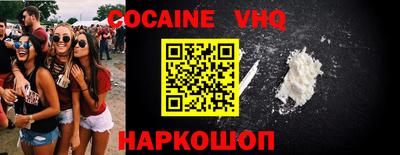 PSILOCYBIN Нальчик