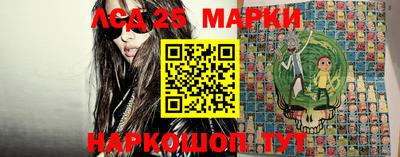 PSILOCYBIN Нальчик
