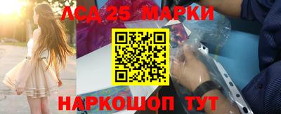 мдма Наро-Фоминск