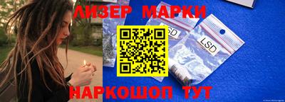 apvp Нарткала
