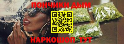 мдма Наро-Фоминск