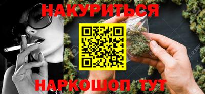 мдма Наро-Фоминск