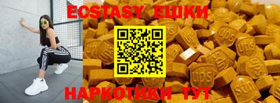 мдма Наро-Фоминск