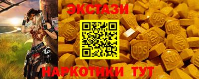 мдма Наро-Фоминск