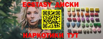 мдма Наро-Фоминск