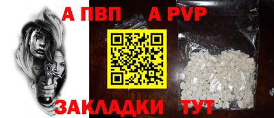 мдма Наро-Фоминск