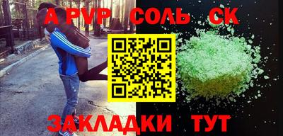 мдма Наро-Фоминск