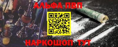 apvp Нарткала