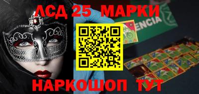 мдма Наро-Фоминск