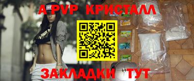 PSILOCYBIN Нальчик