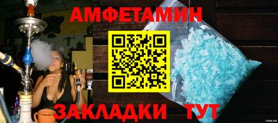 PSILOCYBIN Нальчик