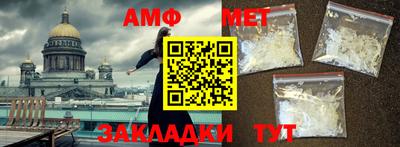 мдма Наро-Фоминск