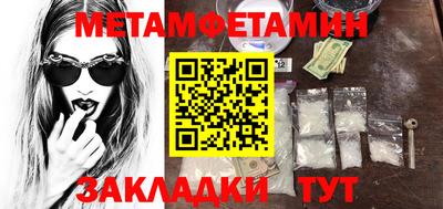 мдма Наро-Фоминск