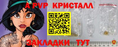 мдма Наро-Фоминск