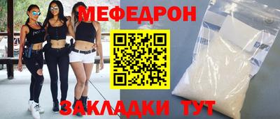 мдма Наро-Фоминск