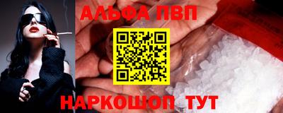 apvp Нарткала