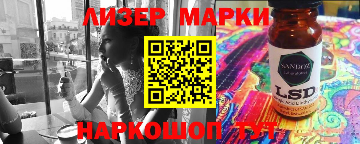 LSD-25 экстази ecstasy  LSD-25 экстази ecstasy  Вход с VPN  Новокуйбышевск 