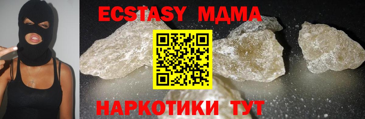 Амфетамин кристаллы  ГАШИШ  МЕТ  КОКАИН  Гашиш  Вход с VPN  Кокаин  Меф кристаллы  Новокуйбышевск  Марихуана 