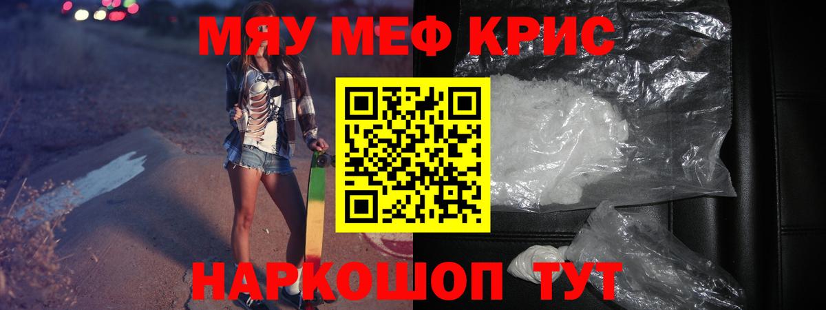 Меф Новокуйбышевск