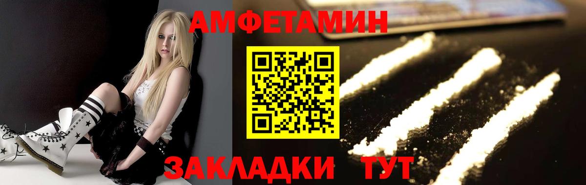 Метамфетамин Декстрометамфетамин 99.9% Новокуйбышевск