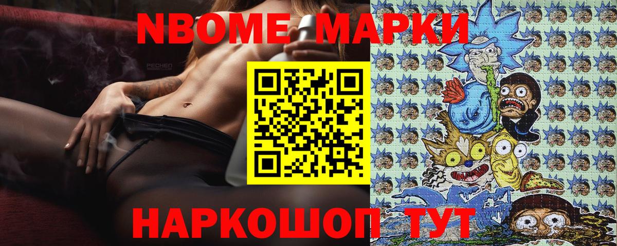 Экстази Новокуйбышевск
