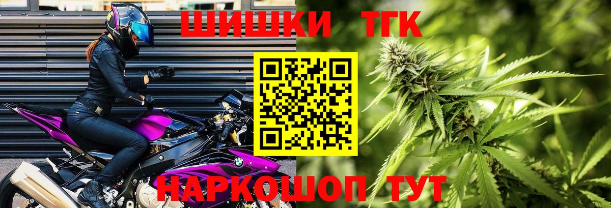 Бошки марихуана SATIVA & INDICA Новокуйбышевск